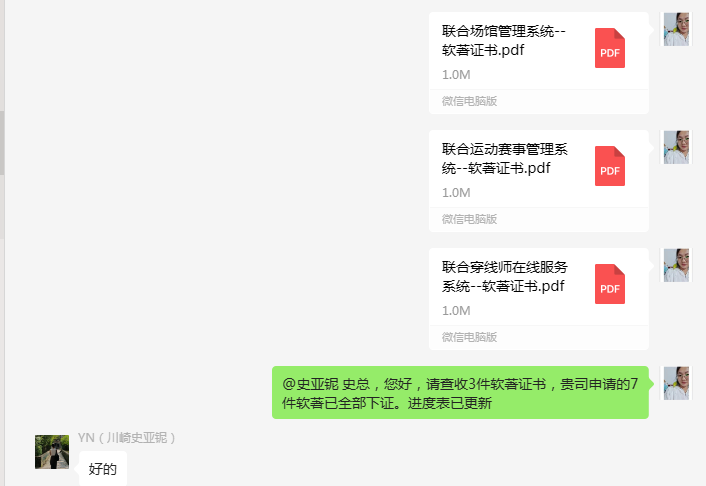 好评5.png