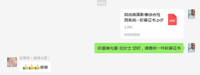 好评6.png