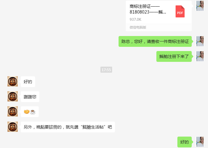 好评2.png