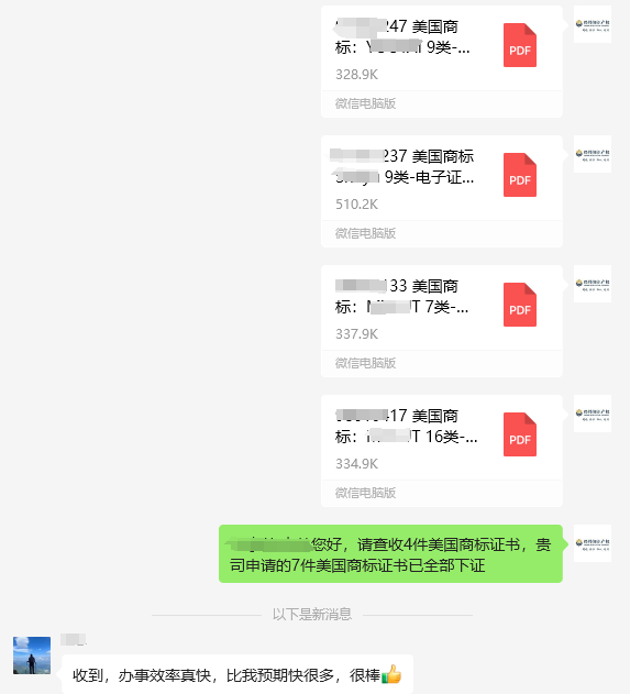 好评4.png