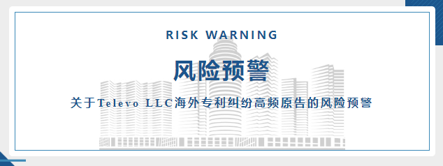 海外预警 | 关于Anagram海外版权纠纷高频原
