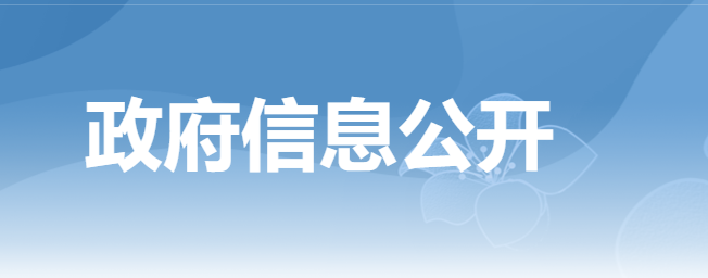 深圳市知识产权局关于举办2024年第六期知识产权质押融资入园
