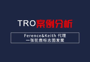 【26-cv-481】 Ference&K