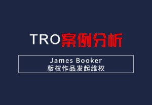 【26-cv-4832】James Booker 