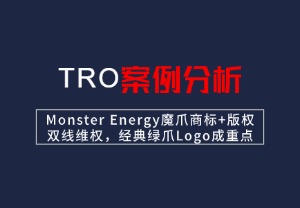 【26-cv-09494】Monster Ener