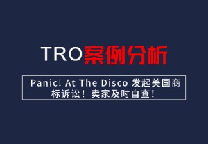 【26-cv-10843】Panic! At Th
